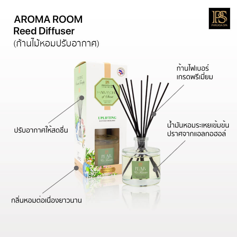 Phruksa Spa New Collection ก้านไม้หอมปรับอากาศ 180 มล. L (ก้านไฟเบอร์) (Reed Diffuser)