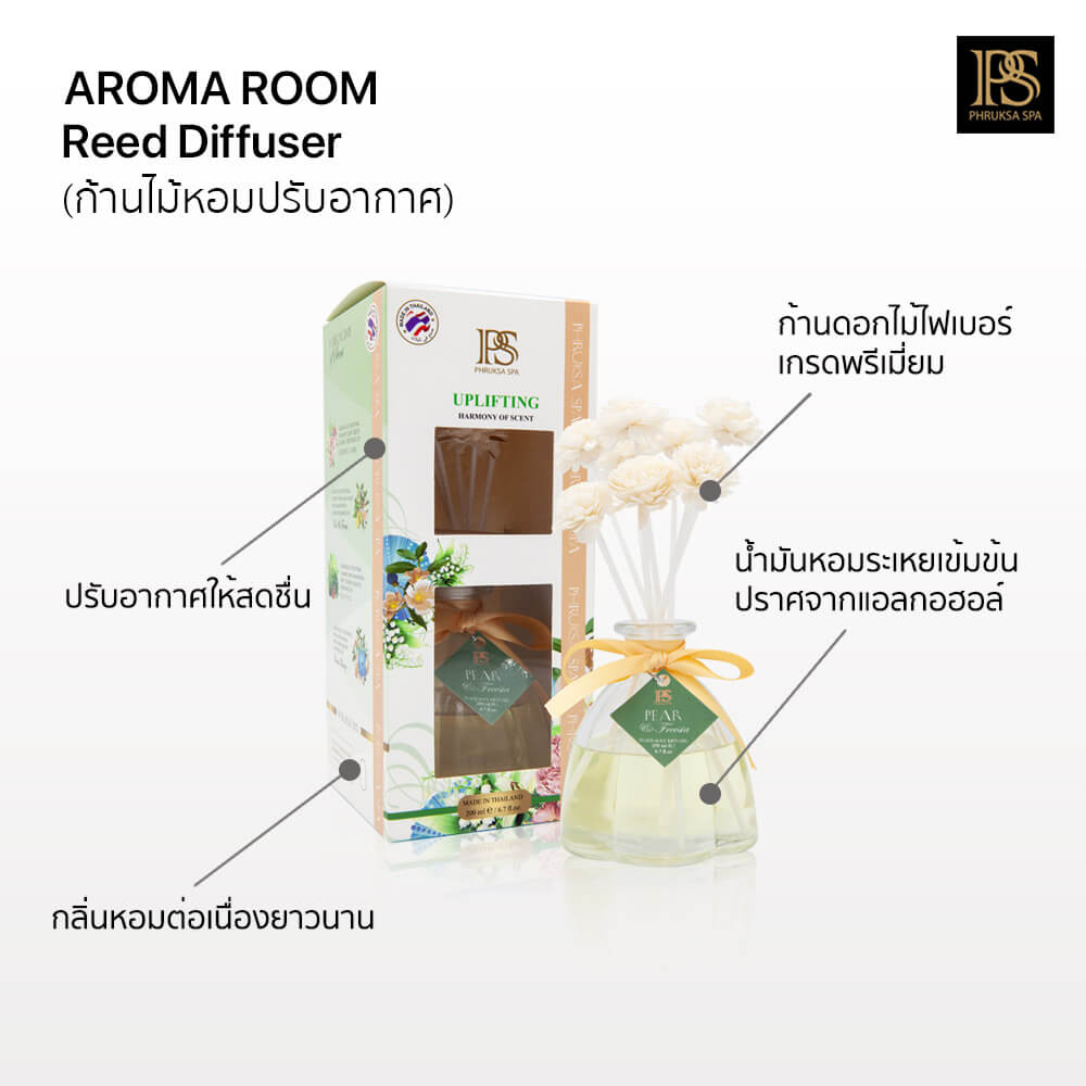 Phruksa Spa New Collection ก้านไม้หอมปรับอากาศ 200 มล. XL (ก้านไฟเบอร์) (Reed Diffuser)