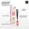 Phruksa Spa New Collection ก้านไม้หอมปรับอากาศ 50 มล. S (ก้านไฟเบอร์) (Reed Diffuser)